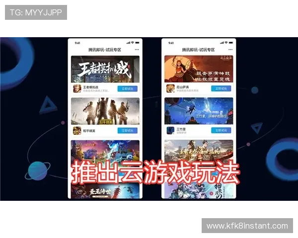 凯发5G电游最新优惠活动不断推出为玩家带来更多实惠与惊喜 凯发5G电游最新优惠活动不断推出为玩家带来更多实惠与惊喜