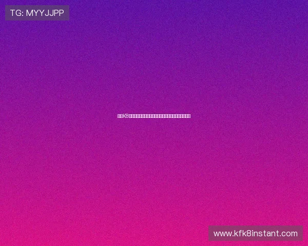 凯发K8平台网页版快速注册流程,轻松开启你的线上娱乐之旅