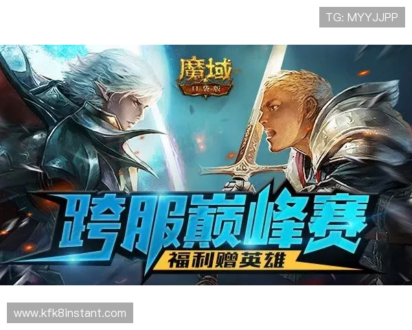 凯发K8国际站游戏种类全攻略：多样化游戏玩法满足不同玩家需求