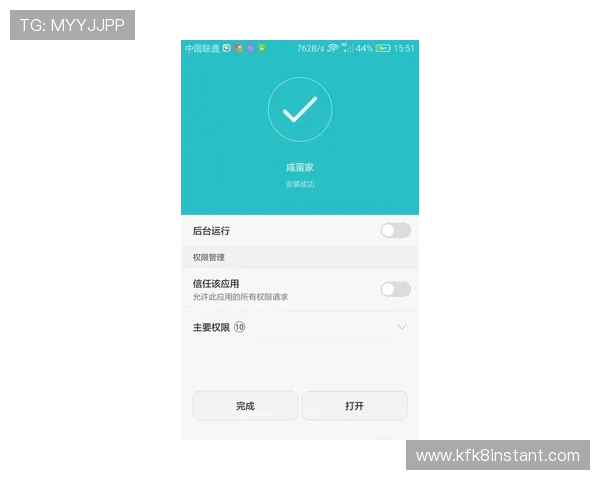 凯发体育app手机下载安装详细教程，帮助新手快速注册登录体验精彩体育赛事