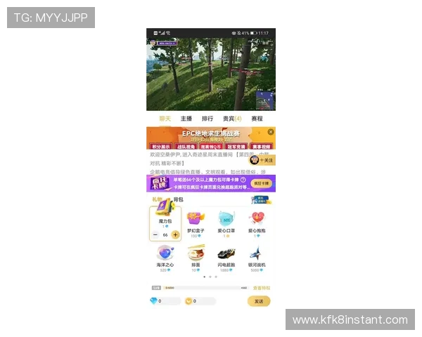 凯发娱乐在线登录入口全面升级，确保用户账号信息安全与游戏体验流畅无忧