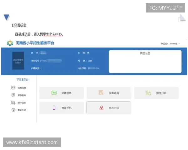 凯发登陆地址快速登录指南,帮助新手玩家轻松找到正确的登录入口快速进入游戏 凯发登陆地址快速登录指南,帮助新手玩家轻松找到正确的登录入口快速进入游戏