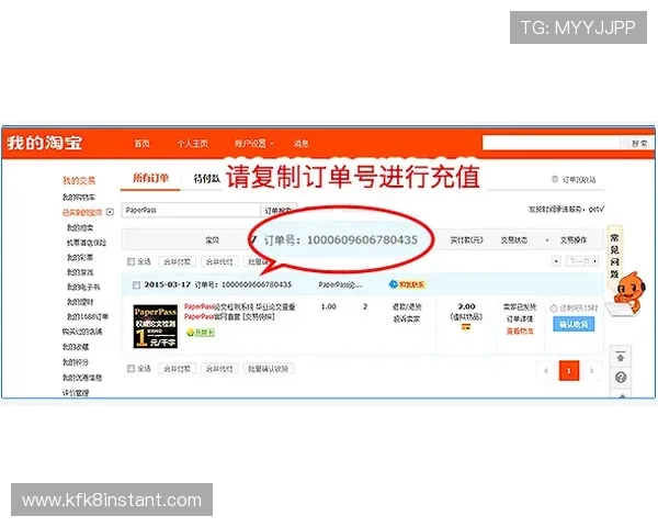 如何在K8永乐国际平台快速注册与充值,详细步骤帮助新手玩家轻松入门