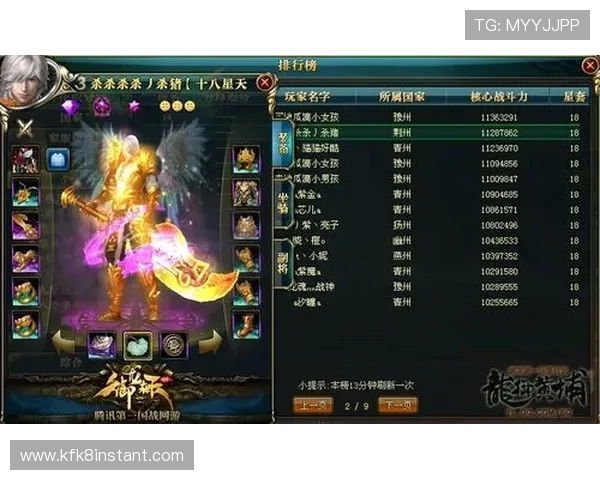 K8入口首页最新入口地址及登录指南帮助玩家快速进入游戏体验