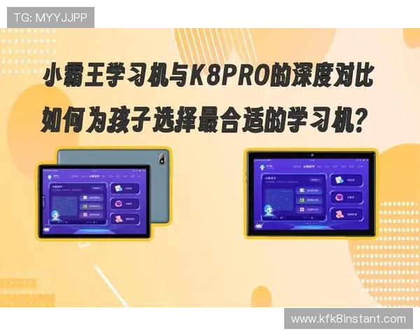 K8旗舰厅平台注册流程详解，新手玩家快速入门的实用指南